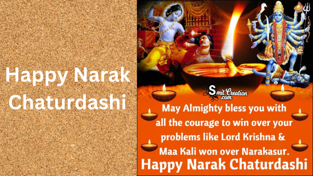 Happy Narak Chaturdashi